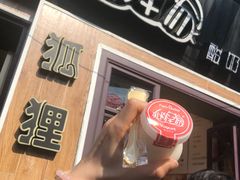 -狐狸家·酸奶酪专门店(平江路店)