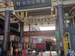 -解放路步行街                