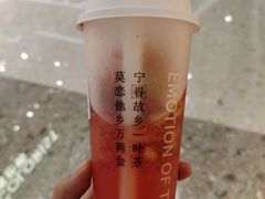 -眷茶(赛格国际购物中心店)