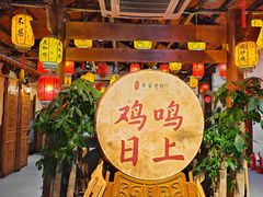 -单家老院·院子里的青岛菜(沙子口店)