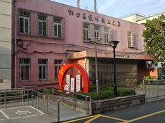 -上海市虹口区图书馆(曲阳分馆)