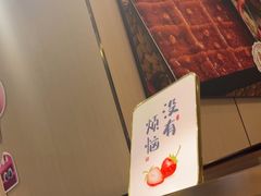-海底捞火锅(徐州火车站店)