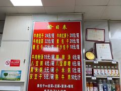 -胡家包子·清真(大众巷店)