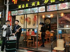 门面-古城苗家土菜馆(河景餐厅店)