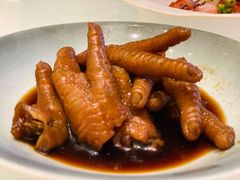 陈醋鸡脚-国宴饭店(星光联盟店)