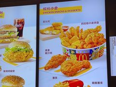 -麦当劳(百利广场店)
