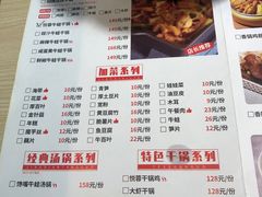 -精悦蓉(松江万达广场店)