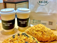 -多乐之日(颐堤港店)
