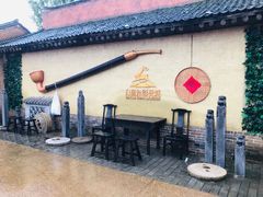 -白鹿原影视城