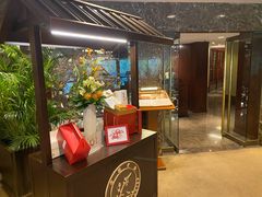 门面-金陵饭店·梅苑