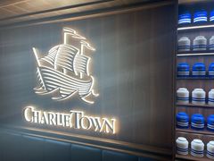 -CHARLIETOWN红茶公司(南京万象天地店)