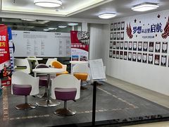 -朗阁·雅思托福·留学英语·国际学校(国贸校区)