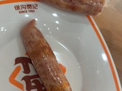 -徐沟贾记灌肠(总店)