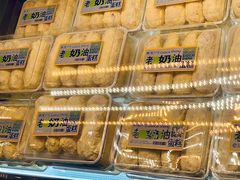 -糕材生•糕点•生日蛋糕(兴华街店)