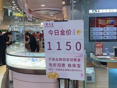 -翠微百货(龙德店)