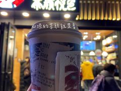-茶颜悦色(岳麓山顶店)
