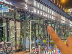 -3号仓库·创意中国菜(大悦城店)