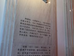 -平北抗日战争纪念馆