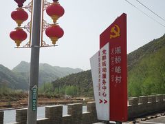 -遥桥古堡