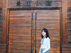 -美丽洲堂