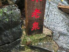 -九龙潭景区
