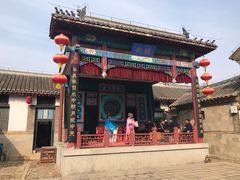 -牟氏庄园