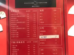 菜单-绝城芋儿鸡(龙王庙街总店)