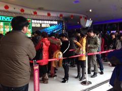 iphone_upload_pic-金逸影城(大悦城IMAX激光店)