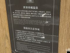 -广东温泉宾馆
