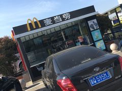 -麦当劳(莒县服务区店)