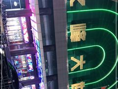 -文峰大世界(南大街店)