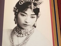 -梅兰芳纪念馆