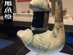 -陕西历史博物馆