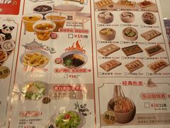 -蓉李记成都名小吃(合肥包河万达店)