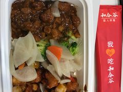 -和合谷(建外中海店)