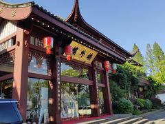 -楼外楼(西湖景区孤山路店)