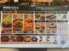 -万达广场(大明宫店)