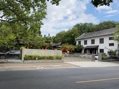 -中国湖笔博物馆(莲花庄路)