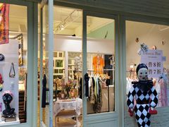 -恋物百货商店(华侨城店)