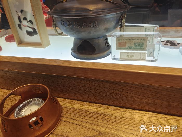 成都你六姐·牛肉冒菜(上海环宇荟店)图片