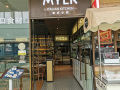 门面-MYLK意式小厨(熙地港店)
