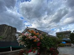 -瑞丰园庭院餐厅·白族传统家常菜