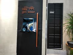 -愉市 Hippy Market(香榭里花园店)