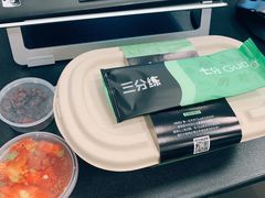 -GuaKa活力健康餐(南京西路店)
