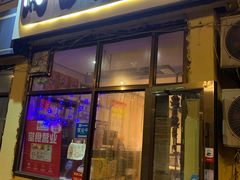 门面-同合居·非遗东北菜(新阳路店)