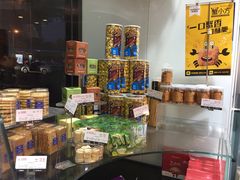 零售区-好利来(彩香店)