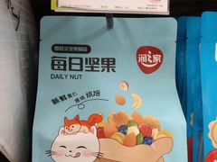 -华润万家(荔湾店)