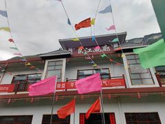 -乌江画廊(彭水苗族土家族自治县)