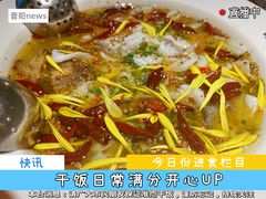 老坛子酸菜鱼-太二酸菜鱼(正大广场店)