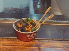 -黑色经典臭豆腐·湖南特产(太平街口店)